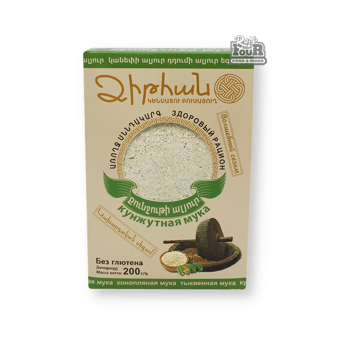 Ալյուր քունջութի «Ձիթհան» 200գ